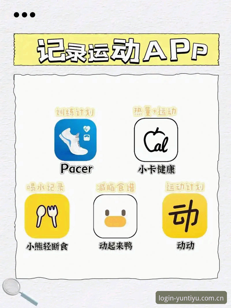 别急着下载App，先厘清